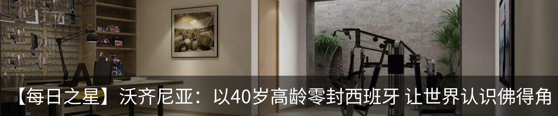 资讯动态